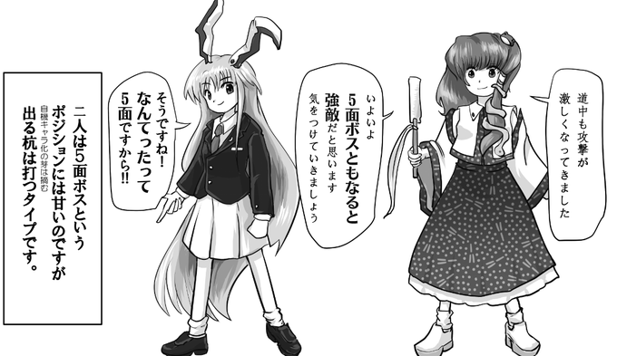 紺珠伝の本、数年前の紅楼夢で1回出したきりで以降1回も頒布してないから出回ってる数も少なくそもそも感想がでる要素なかった。やはり数は正義。 