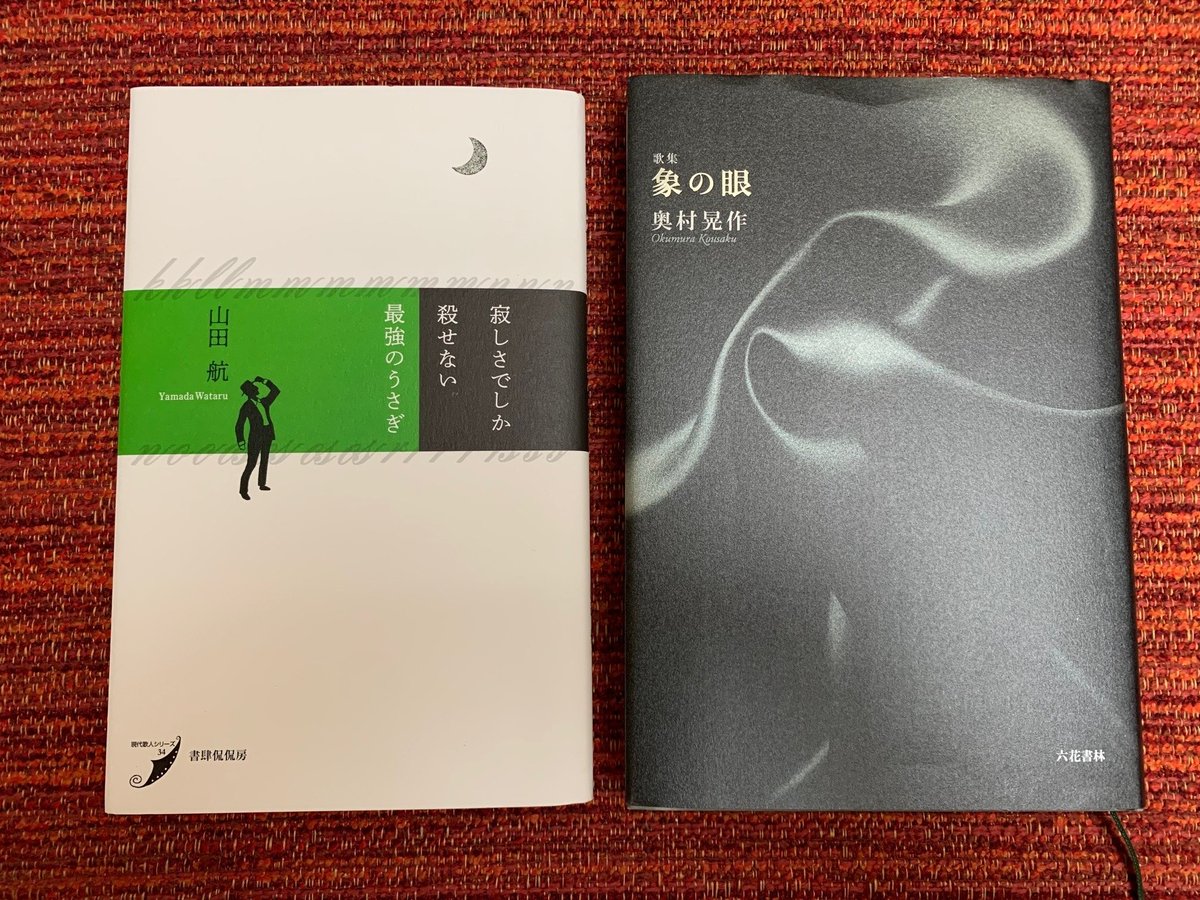 品質重視 朝日歌壇 1985年 / 朝日新聞 学芸部 朝日ソノラマ | www 品質重視 朝日歌壇 1985年 / 朝日新聞 学芸部 朝日ソノラマ | www
