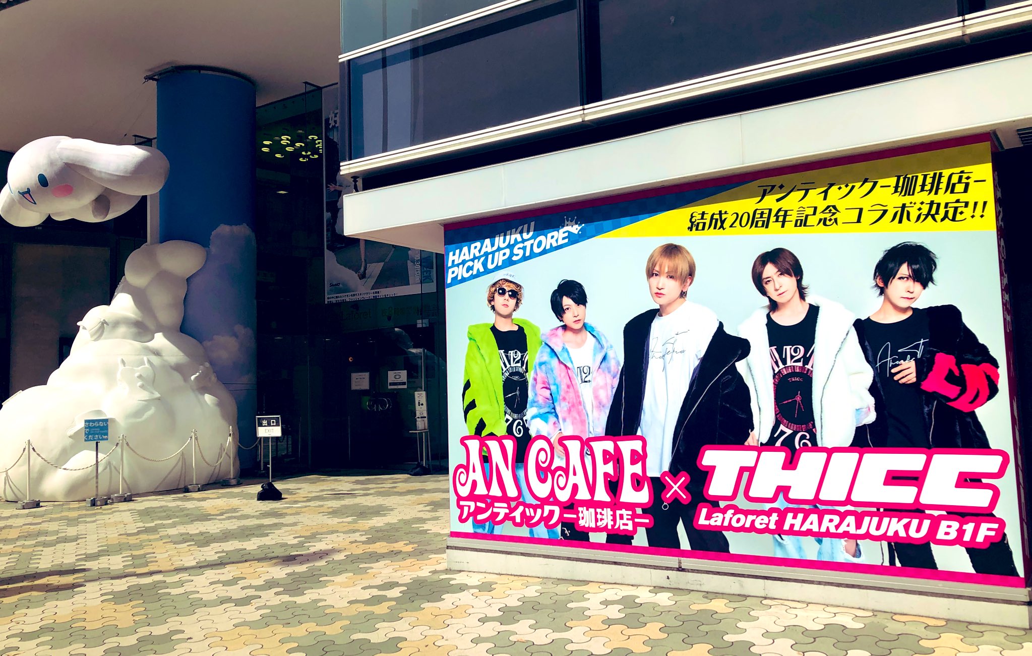 アンティック-珈琲店- 「オープ◯ング」50枚限定MD アンティック-珈琲