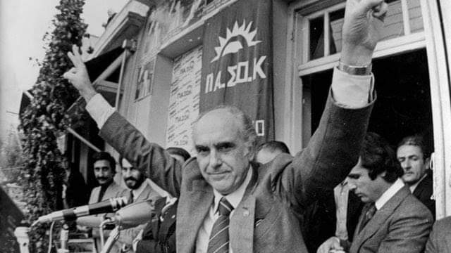 PBeteniotis's tweet photo. 18/10/81
Πρώτη φορά Σοσιαλισμός.
#pasok https://t.co/sxb9RT3sS7