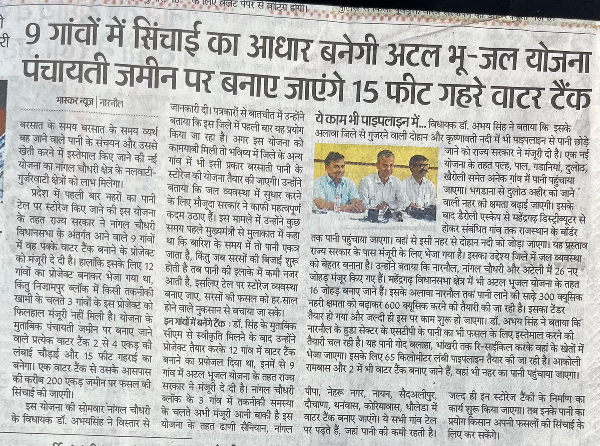 एक नए प्रयास का प्रारंभ।