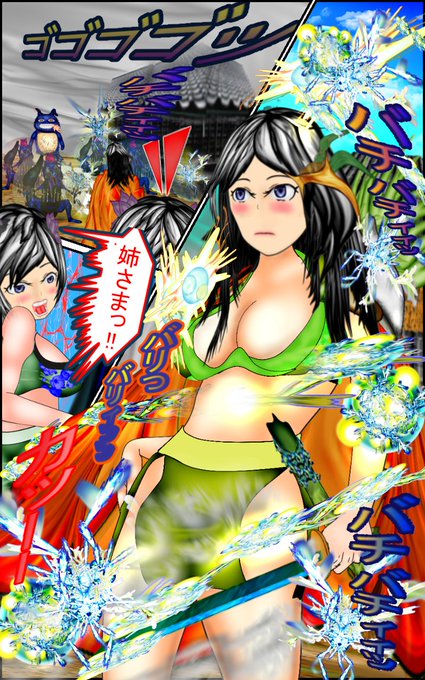 このイラストの漫画は↓

https://t.co/sosy0gGnve

で無料で見れます

AIで漫画 イラストを簡単に描けるのを最近知りました。凄いですけど手とか足は苦手みたいですね。pixivに大量に投稿されとるみたいです。ちなみにこれはAIではありません。
#漫画 #マンガ #イラスト #ファンタジー #鬼滅の刃 #AI 