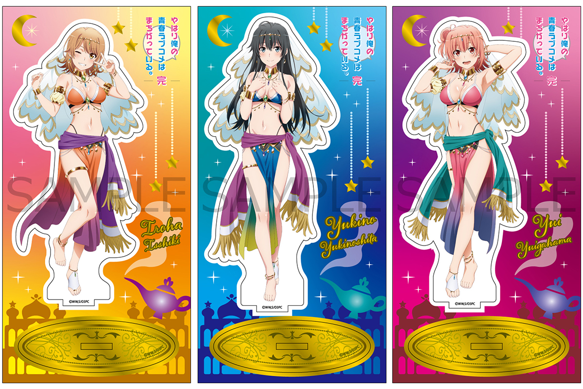 TVアニメ「やはり俺の青春ラブコメはまちがっている。完」より