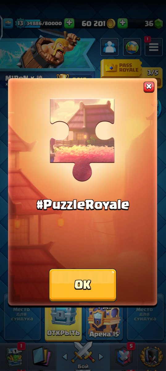 kk_m1r's tweet photo. @piaojianrong @ClashRoyale https://t.co/OUFtC2UKXN