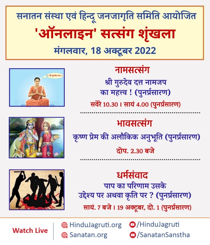 अवश्य देखें....