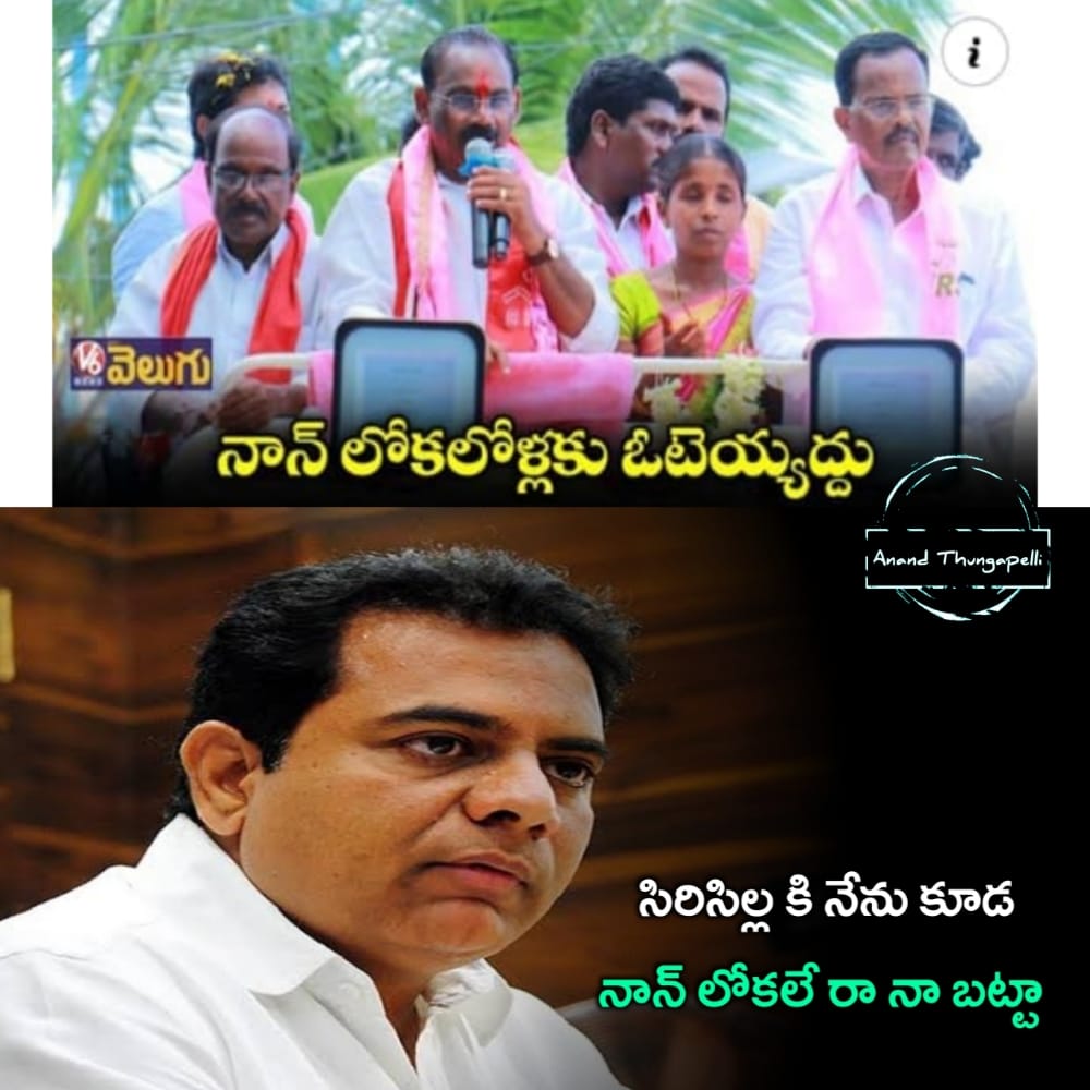 Sathish4BJP's tweet photo. 😄😂 https://t.co/w4gZYYQJTF