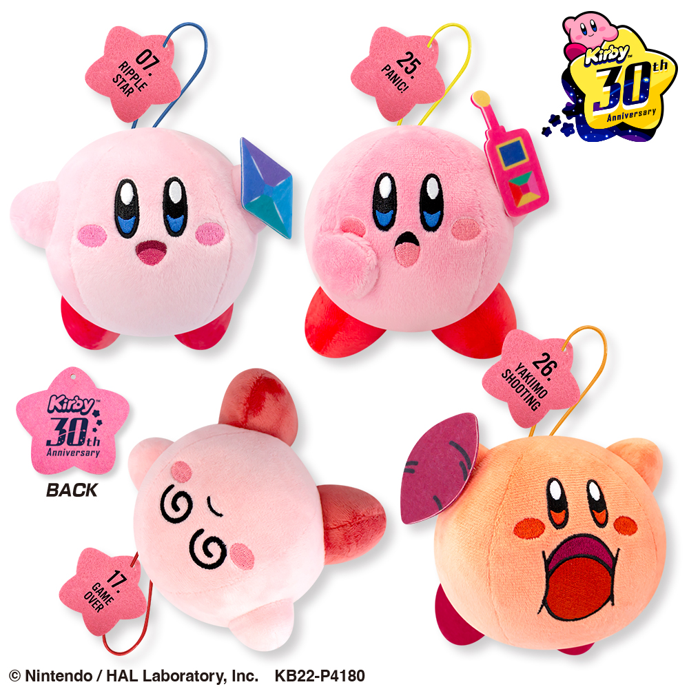 10/19 0時 スタート予定！】 『星のカービィ 30th マスコット 第5弾