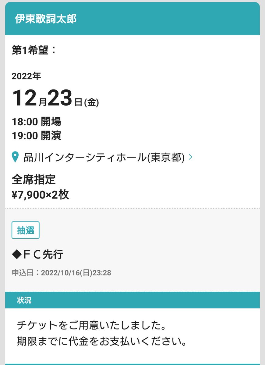 saichandawayo's tweet photo. え?
少し早いけど、クリスマスプレゼントって…
夫🎅…最高かよ。
正直、生きてきた中で1番最高なプレゼントだってばさ!🎁
お返し、楽しみにしとけー!
#伊東歌詞太郎
#LiveClassics Vol.3 https://t.co/afszqO7h5k