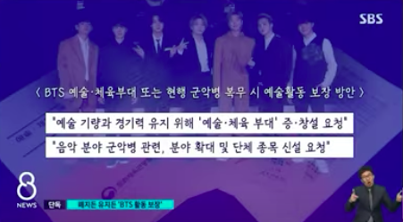 jeon_vantella's tweet photo. 📰| El Ministro de Cultura de Corea presento a presidencia 2 propuestas en las cuales pretende darle a BTS la posibilidad de que hagan actividades grupales durante el SM,cumpliendo con el requisito de que sean actividades con fines de lucro y cuyas ganancias sean donadas para (+) https://t.co/0CUau3KyxJ
