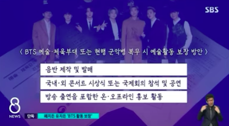 jeon_vantella's tweet photo. 📰| El Ministro de Cultura de Corea presento a presidencia 2 propuestas en las cuales pretende darle a BTS la posibilidad de que hagan actividades grupales durante el SM,cumpliendo con el requisito de que sean actividades con fines de lucro y cuyas ganancias sean donadas para (+) https://t.co/0CUau3KyxJ