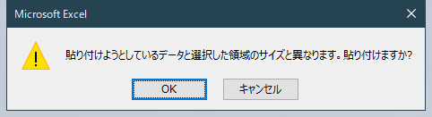 Lens_Fuji's tweet image. #Excelあるある