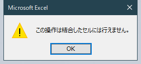 Lens_Fuji's tweet image. #Excelあるある
