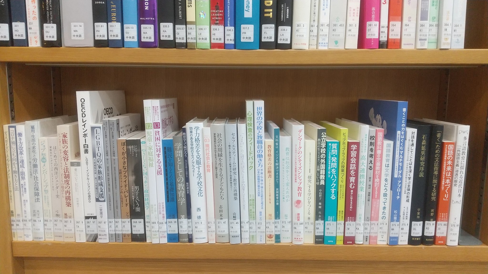 横浜国立大学附属図書館 Ynu Lib Twitter