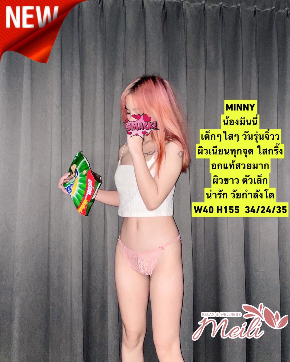 JasmineSpa1's tweet photo. Line @meilispa 
☎️061-141-8665
https://t.co/JkfR0tNWBs
รับนวดนอกสถานที่ตามบ้าน #นวดนอกสถานที่ #นวดตามบ้าน #หมอนวดสวย #นวดตามโรงแรม #นวดผ่อนคลาย  #นวดรามอินทรา  #นวดลาดพร้าว #MassageRelax  #นวดน้ำมัน  #นวดนอกสถานที่ #relexsociety #เฮียเก๊าทีมงานคนขี้เมื่อย  #ลาดพร้าว101 #นวดนวมิน https://t.co/9eLbtbgZWP