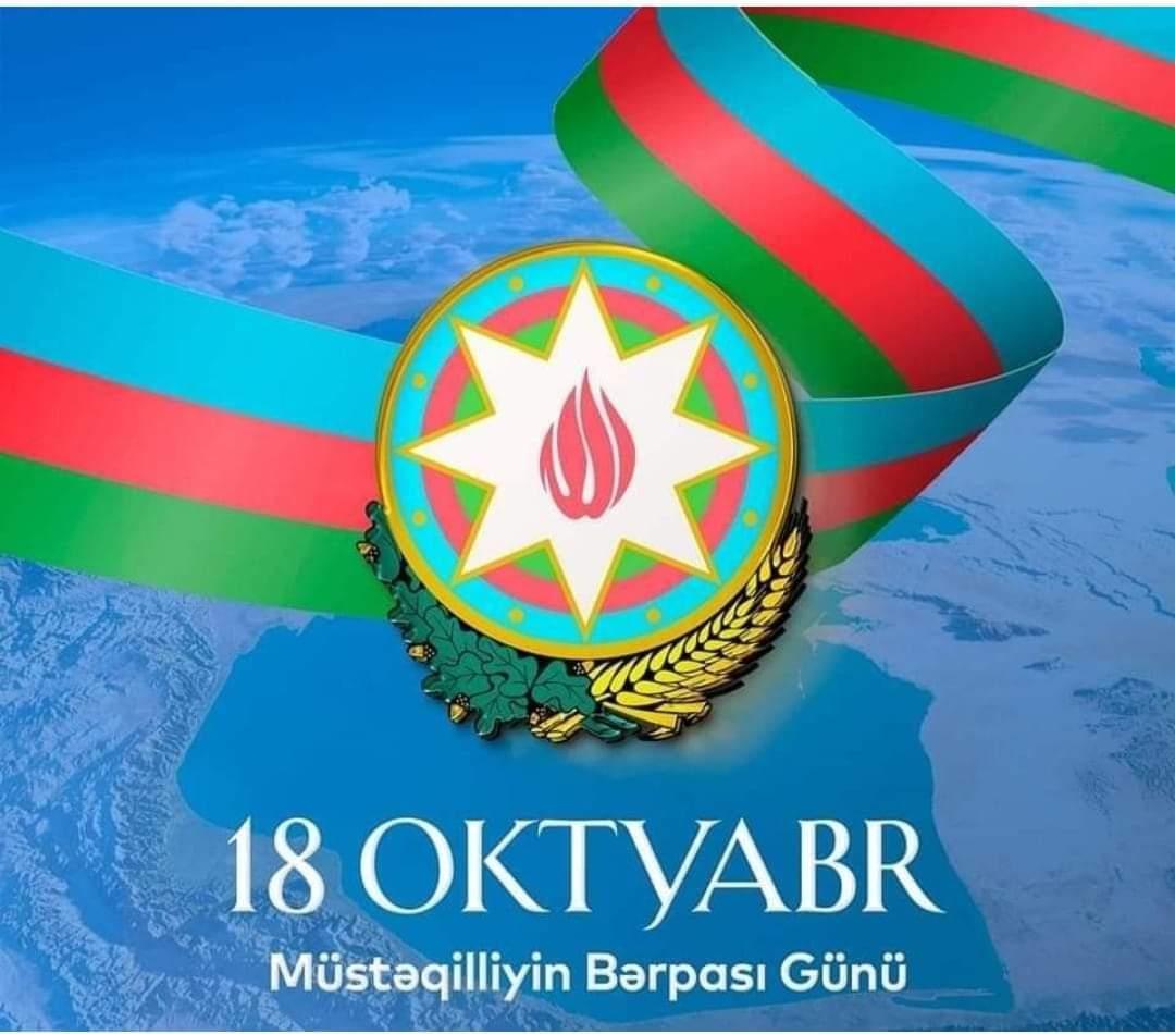 Əsirgəmir uğrunda can 🇦🇿
Min-min igid, Azərbaycan! 🇦🇿
Yaşa, eşqi çiçək açan  🇦🇿
Azad, vahid Azərbaycan!   🇦🇿
#Azerbaijan
#18Oktyabr
#MüstəqilliyinBərpasıGünü
#MüstəqilAzərbaycan