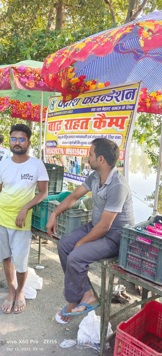 EducateTry's tweet photo. #upflood #chillupar #CMUP #DMGorakhpur https://t.co/BGguV28H7A