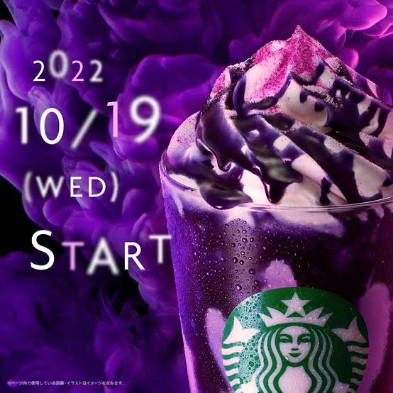 ついに明日から発売✨️
【パープル ハロウィン フラペチーノ】
10/31までの期間限定！なくなり次第終了です👻🎃