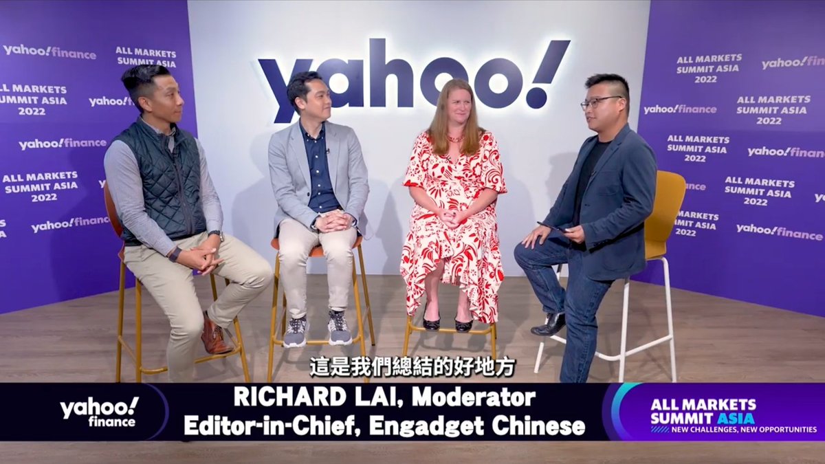 richardlai's tweet photo. We're now wrapping up @YahooFinance All Markets Summit Asia 2022 with a panel on ESG, ft. @NovaEureka's @Wonginit, Nan Fung Development's Garrick Lau, and JLL HK's Helen Amos. Tune in at 1:10PM  HKT today (TUE 10/18): https://t.co/0MeAT2h938

#YahooFinanceAMS22 https://t.co/1Mu35037lg