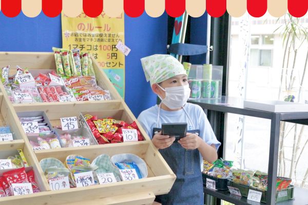 straightpress's tweet image. 遊びながら社会の勉強をしよう！東大阪に「商売体験できる宿題カフェ」が1月オープン

straightpress.jp/20221017/769179

#MACHICOCO は、近畿大学および京都芸術大学の学生と連携し、子どもが社会のことを体験学習できる「商売体験できる宿題カフェ」を、東大阪にオープン予定だ。@straightpress