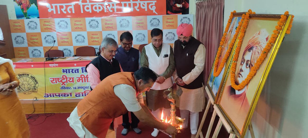 sureshjainBVP's tweet photo. 16 अक्टूबर 2022 - भारत विकास परिषद केंद्रीय कार्यालय दिल्ली में राष्ट्रीय स्तर  का मीडिया कार्यशाला का आयोजन। https://t.co/QBWCTUxICD