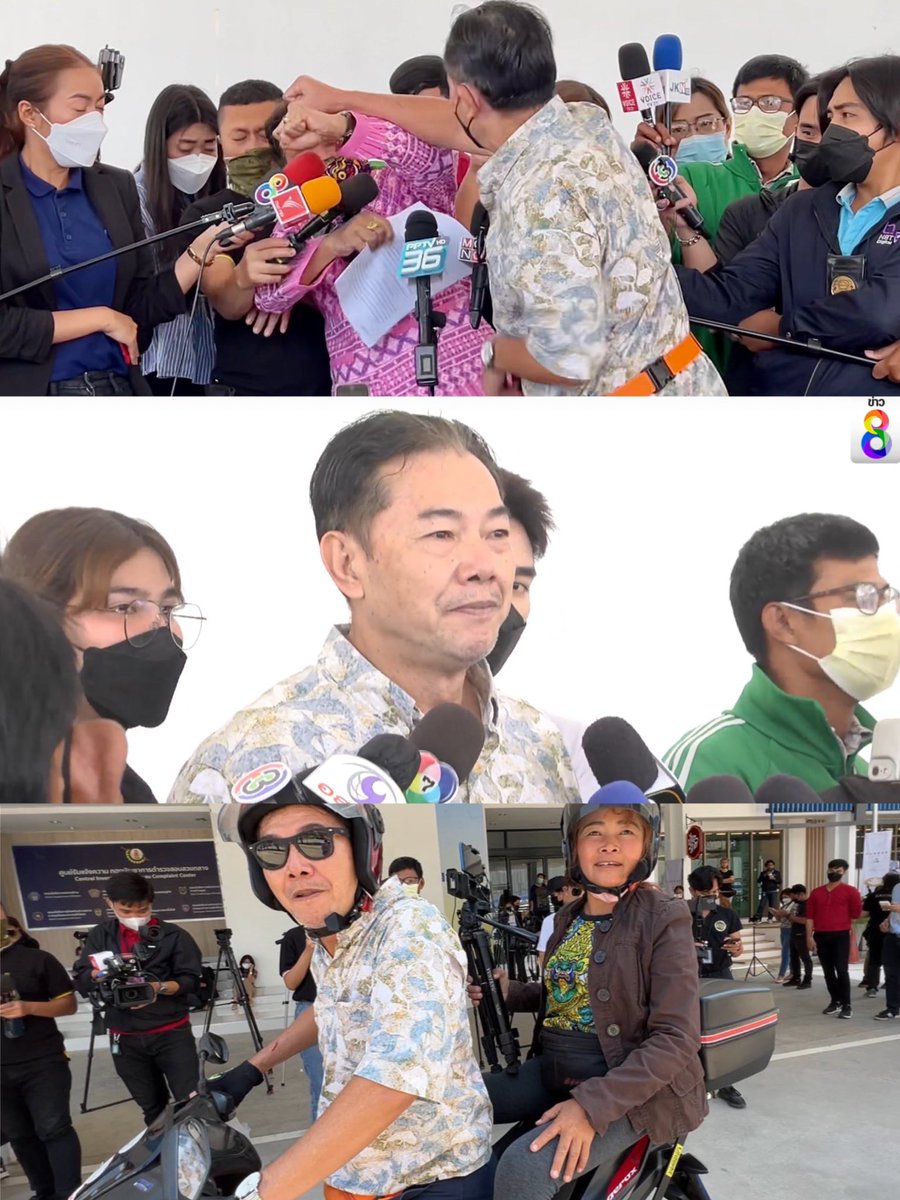 บอล ธนวัฒน์ วงค์ไชย tweet media
