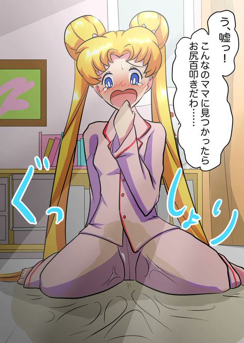 お仕置きされるうさぎちゃん | #pixiv https://t.co/YYc2u5ysfQ 