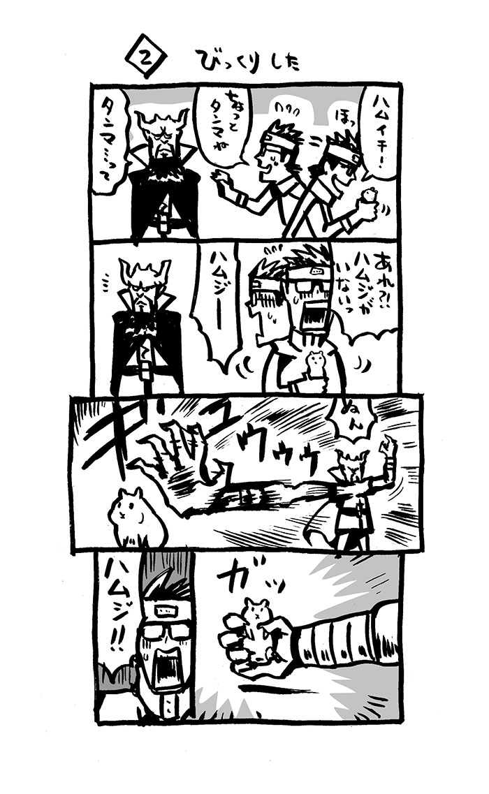 「#魔王とメガネの勇者」2話。

これも15話以上になったら 
#Kindleインディーズマンガ    化したいな〜と思っとります。

#漫画が読めるハッシュタグ 
#4コマ漫画 