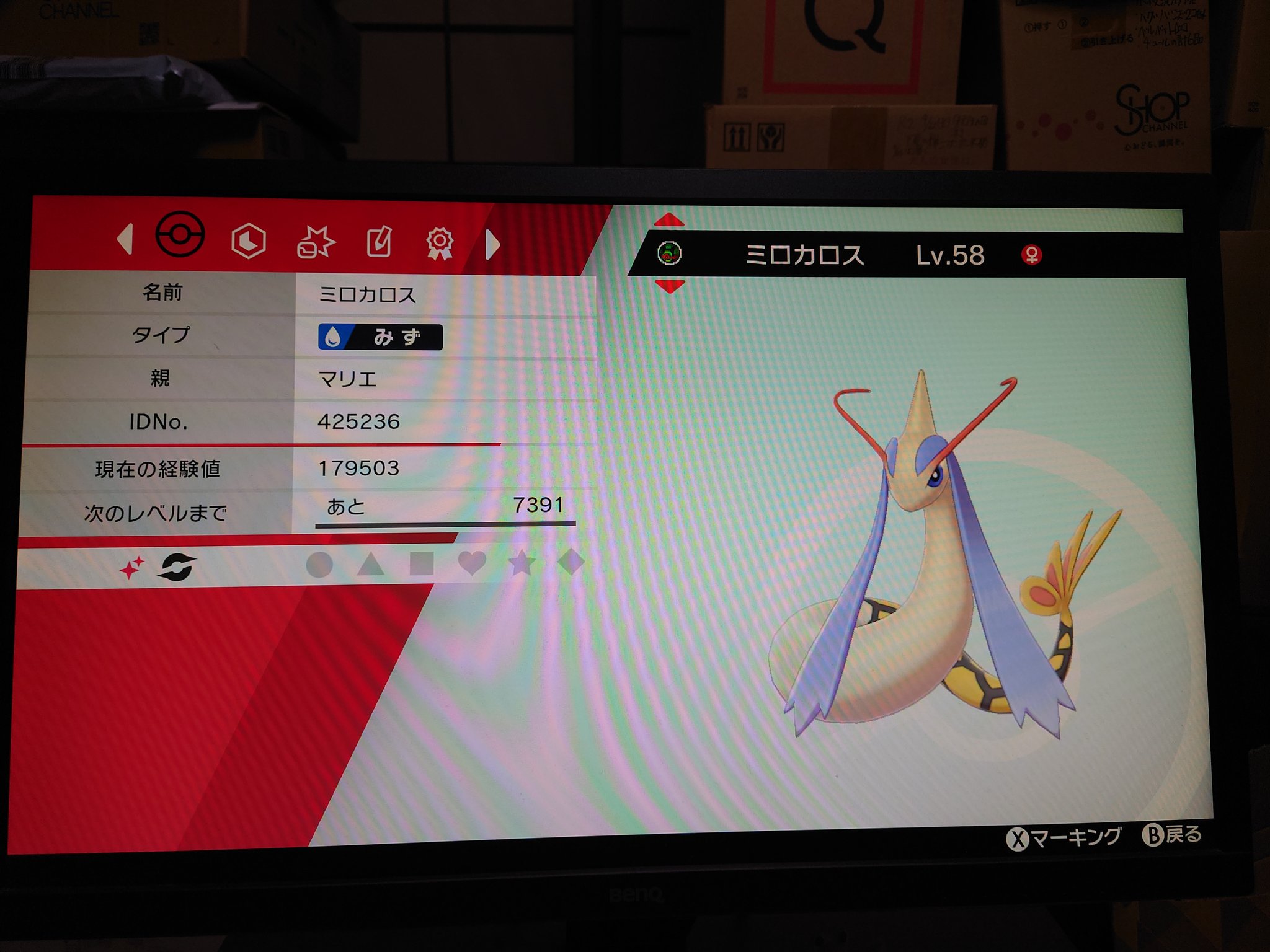 ポケモン改造 Twitter Search Twitter