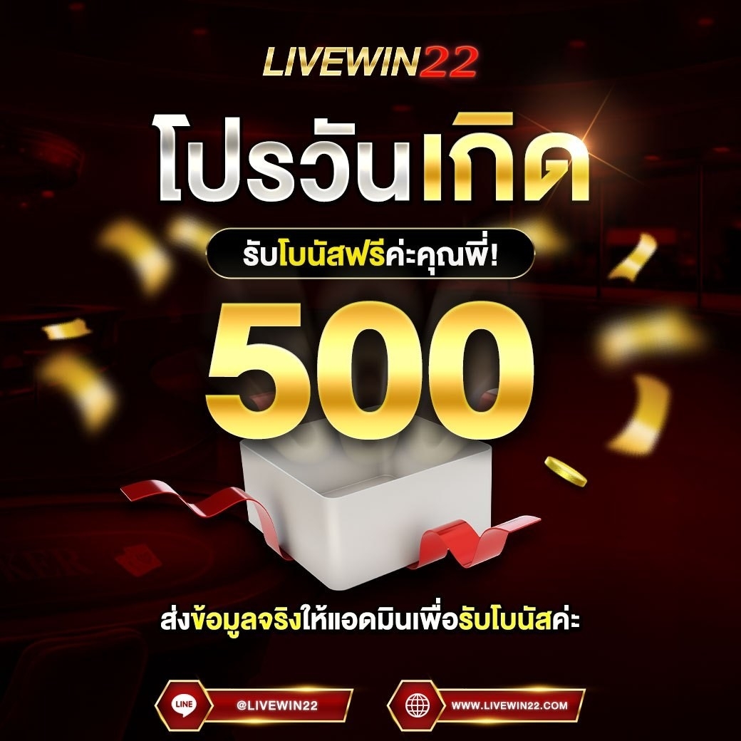 LIVEWIN22's tweet photo. ⭕สมัครง่าย  https://t.co/FwMs1PYMP3      
♦️บาคาร่า⚽บอล🎱หวย🎰สล็อต🏆คาสิโน
✅เว็บตรง มั่นคง ปลอดภัย จ่ายจริง
✅ถอนไม่จำกัดครั้ง 🥇1 บาทก็เล่นได้         
⭕สมัครฟรี  https://t.co/FwMs1PYMP3
#คาสิโน #บาคาร่า #เว็บตรง #PG #สล็อตทุนน้อย #สล็อตเครดิตฟรี https://t.co/DCMN4IH8fg