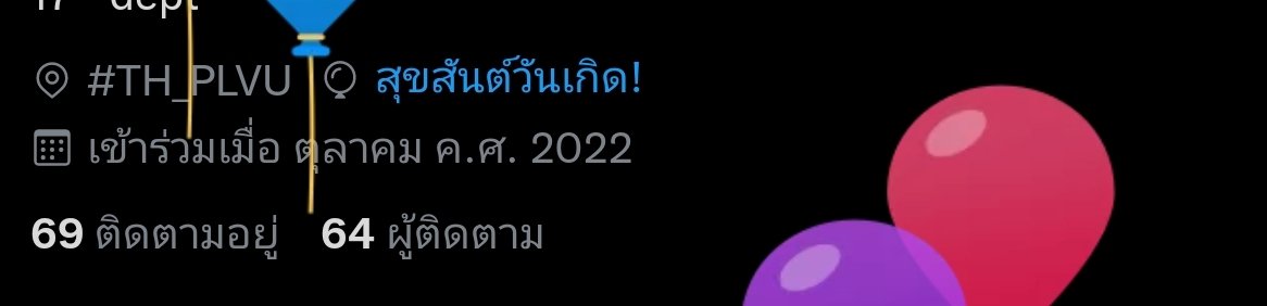 W4KA_X02's tweet photo. ห้ะ แปปนะลืมวันเกิดตัวเอง https://t.co/6LAF3HH4R0