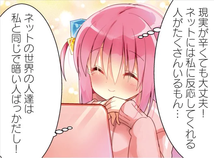 今日も一日 