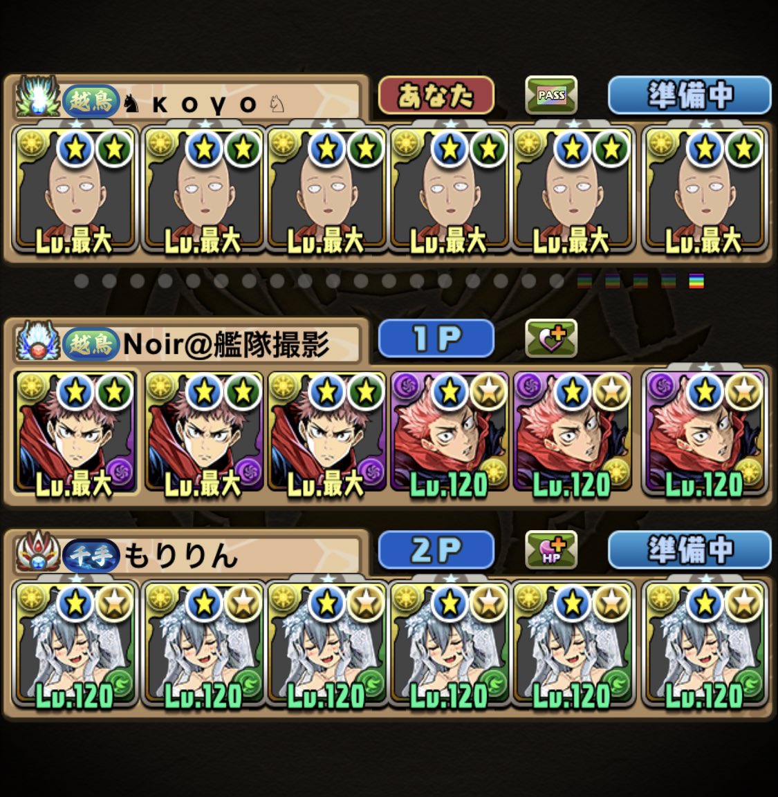 koooohp's tweet photo. #メンテ恒例 
#パズドラ

 enjoy勢パズドラーです!!
メンテ中はフォロバ100%なので自発待ってます(っ ॑꒳ ॑c)ﾏｯ
(艦隊急いで用意したなんて言えない) https://t.co/tx73bVZmt3