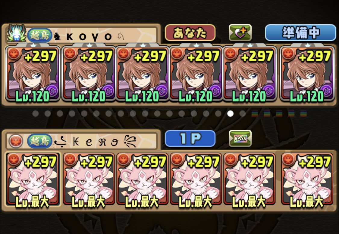 koooohp's tweet photo. #メンテ恒例 
#パズドラ

 enjoy勢パズドラーです!!
メンテ中はフォロバ100%なので自発待ってます(っ ॑꒳ ॑c)ﾏｯ
(艦隊急いで用意したなんて言えない) https://t.co/tx73bVZmt3