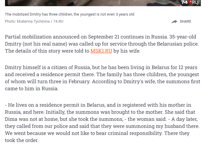 YellowAfterlife's tweet photo. In some cases people even received summons while being abroad in "friendly" states (like Belarus).
#RussiaMobilization https://t.co/dE7JTJ4ya7