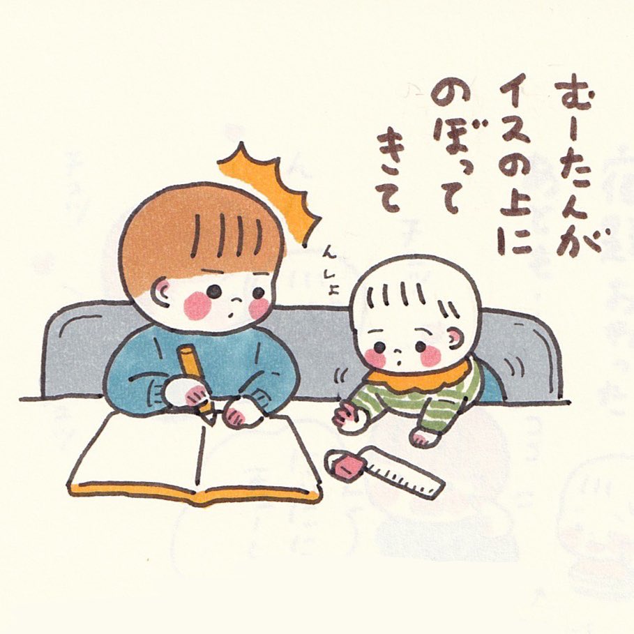 ラブラブしてました👦👶 