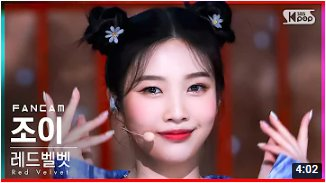 streamforjoy's tweet photo. fancam https://t.co/9Rnrfe9Z9j