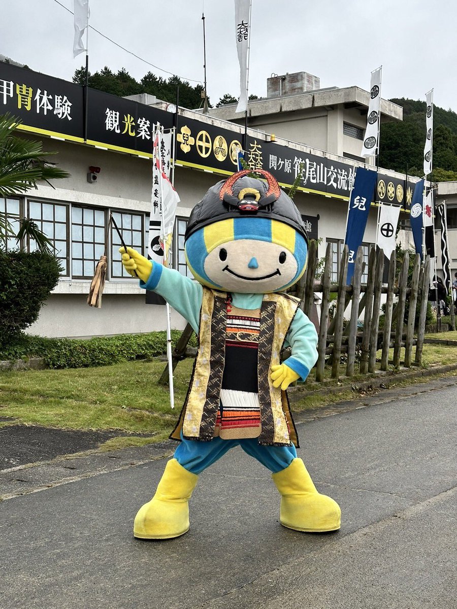 岐国体 ミナモ グッズ ぬいぐるみ マスコット 岐阜清流国体 ぎふ清流