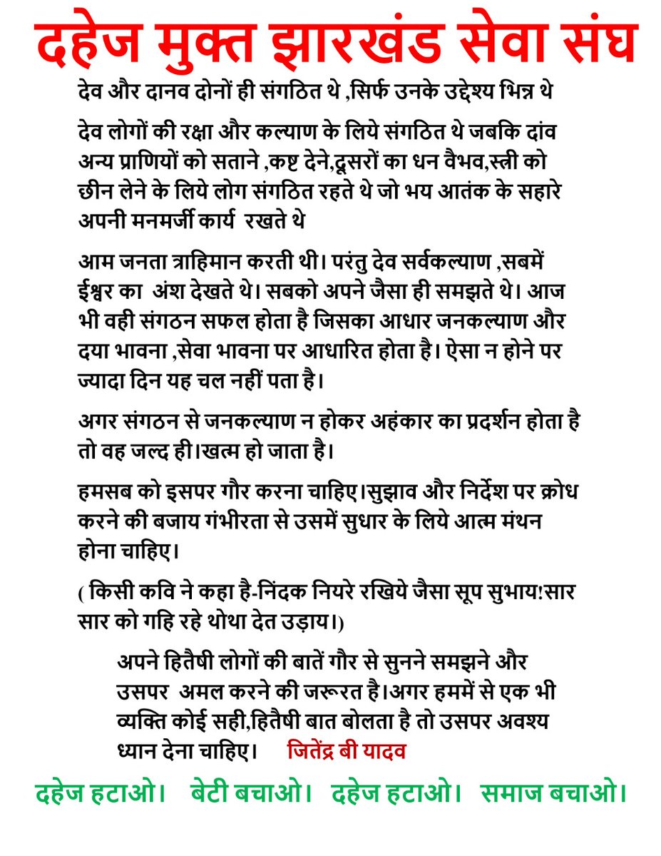 Dahej