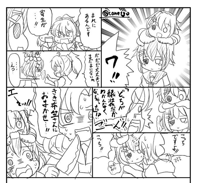 #みんなも貼ろう突然の推し 