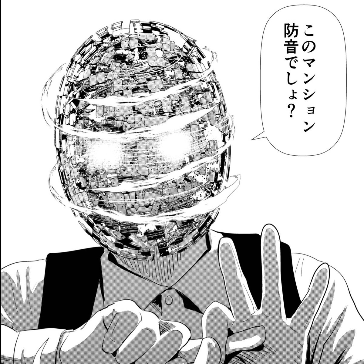 おはようございます。
「粛正の解毒師」本日10/18最新話更新です。
新章「顔の無い男編」スタート!
無料で読めます。
単行本第4巻は明日10月19日発売です。

#粛正の解毒師 を #ヤンジャン アプリで読もう! https://t.co/mQAmT1FkHl 