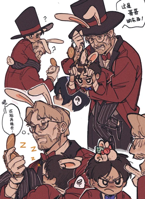 兔兔 