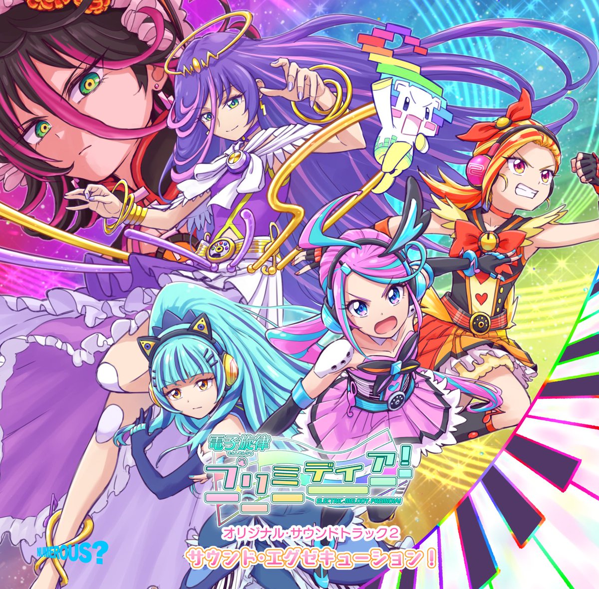 ニューメラスエンターテイメント Numerous Entertainment Numerous Music Twitter