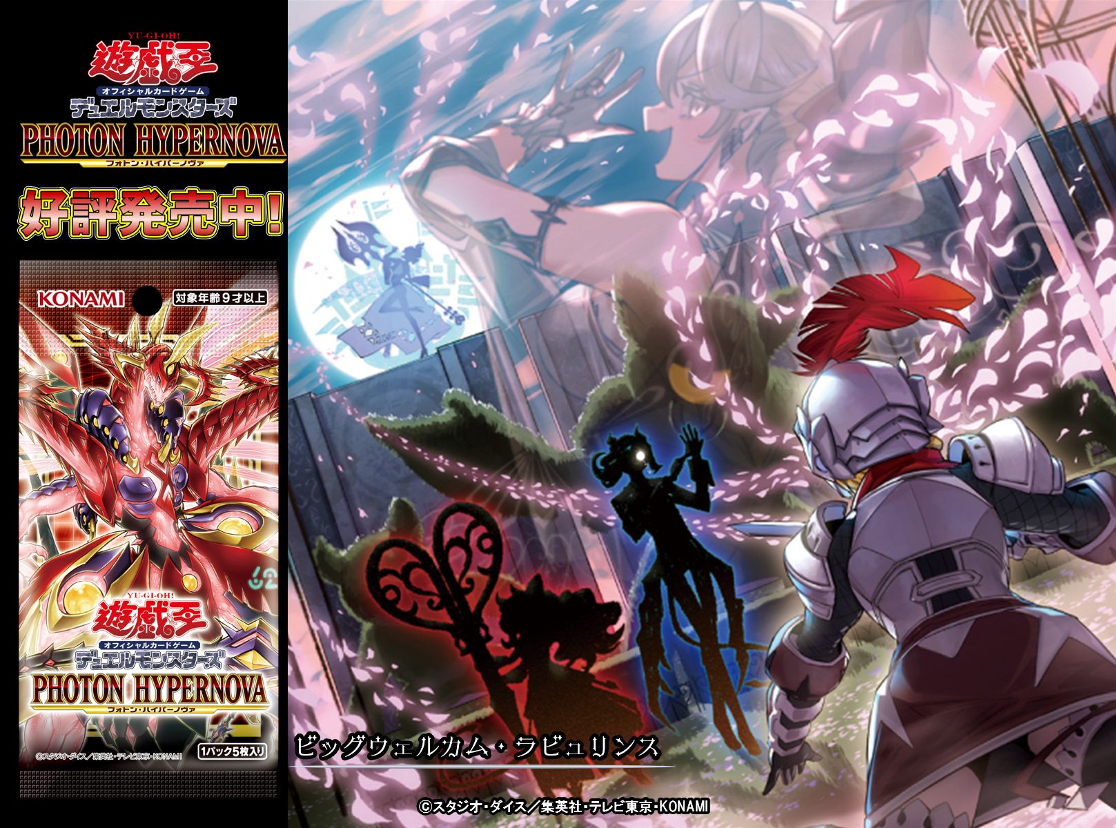 公式】遊戯王OCG on X: 