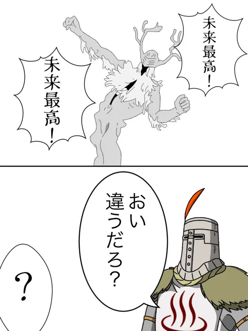 昨日からちょっとテンション上がり過ぎてヤバい。 