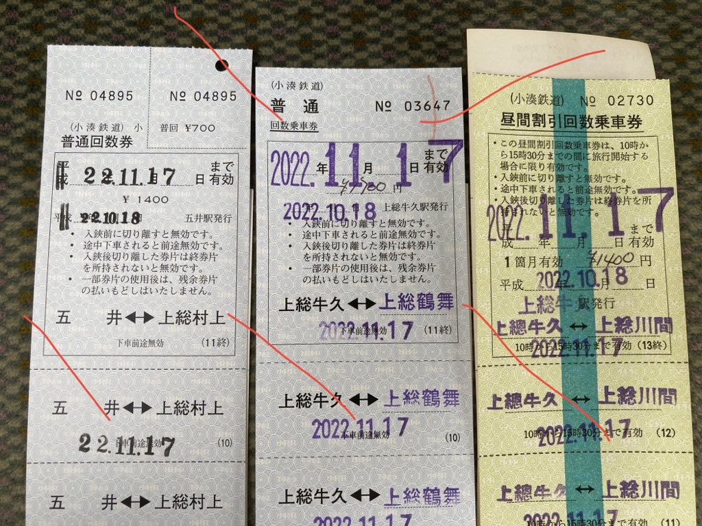 shio azusa (@kanerin_115_189) / Posts / X