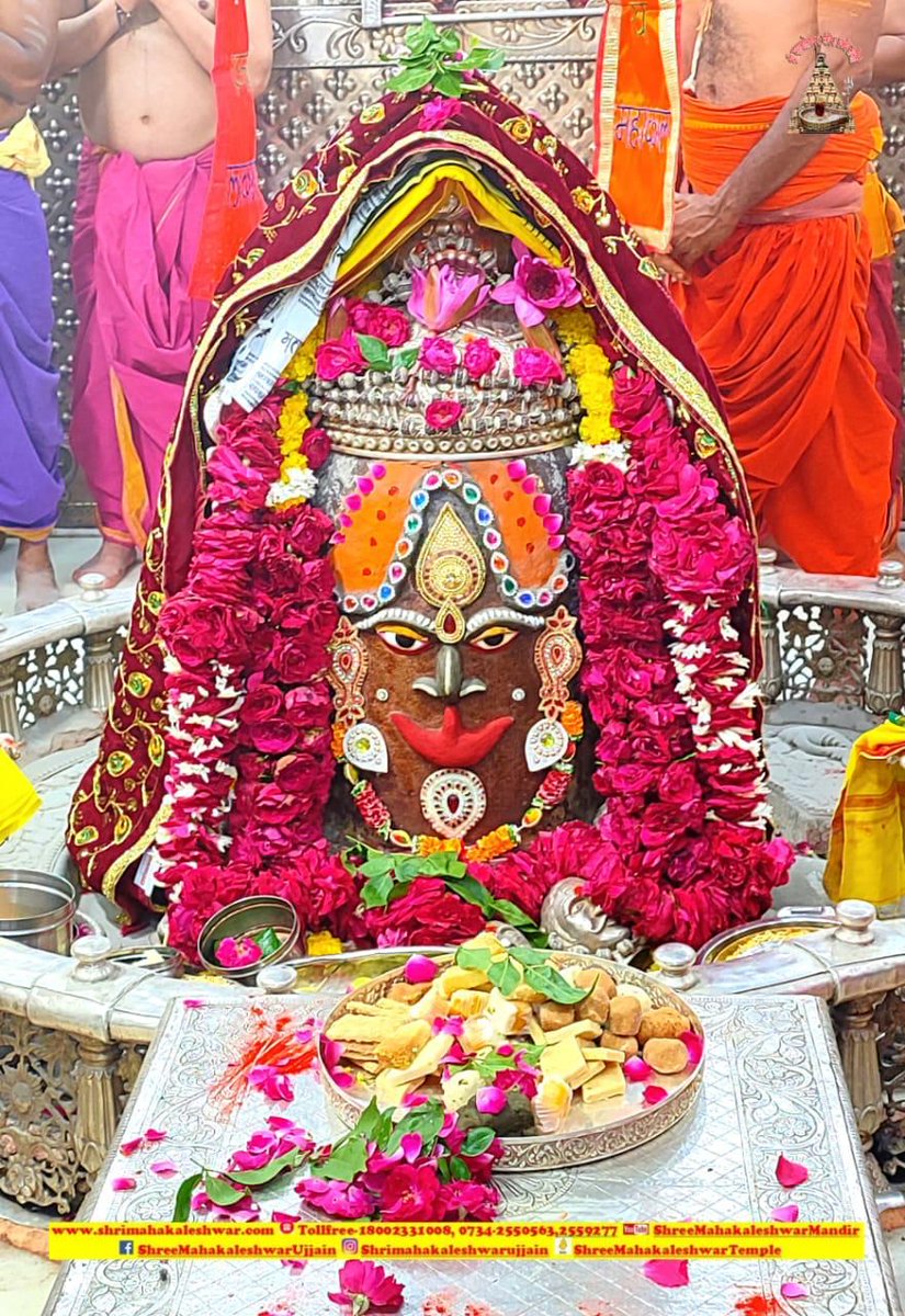 जय श्री महाकाल 🚩🚩🚩