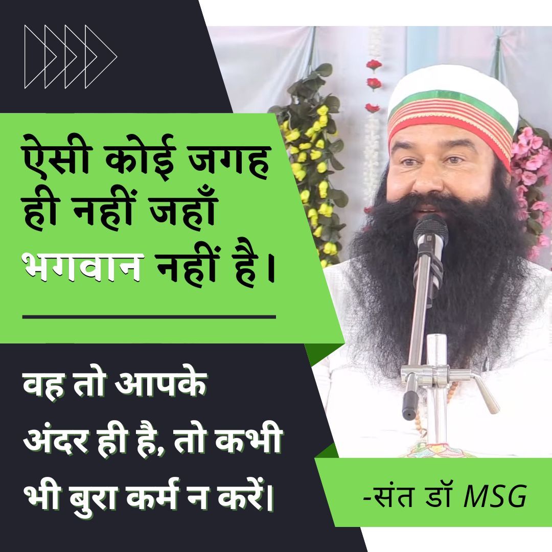 ParamKa95344002's tweet photo. Don't waste your time in backbiting &amp; leg pulling , instead of this invest your time in doing good deeds. Saint Gurmeet Ram Rahim Ji Insan says that #ChangeIsPossible if we all are walking on the path of humanity &amp; stay away from dirty things. https://t.co/NUIFi17ivO