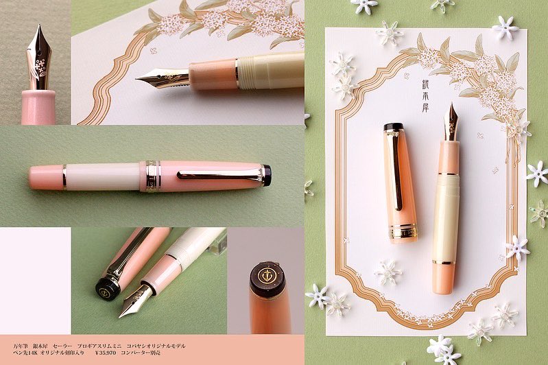 ぎんもくせい万年筆 文具館コバヤシセーラー
