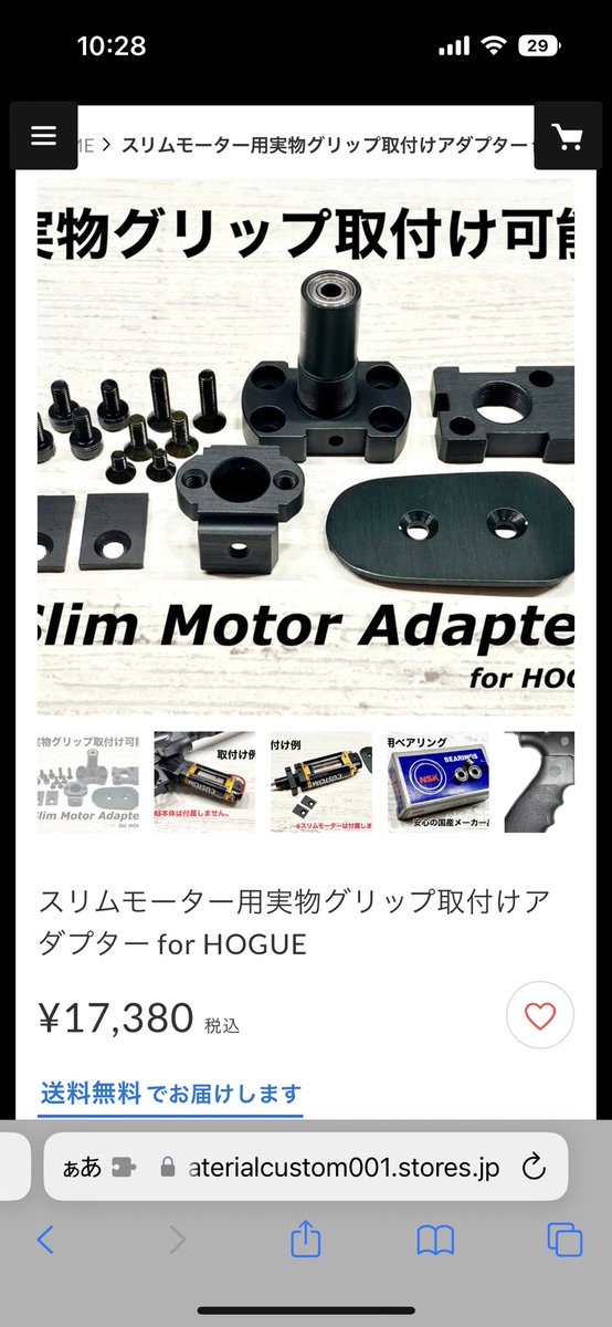 F_COCO's tweet photo. 完全に忘れてたので今更注文しました
注文後に for HOGUEに気がついて焦ったけど、HOGUEつけるので良かったと安心
@material_custom さんごめんなさい🙇
まだ基盤のアップデート送ってないので早急に送ります💦
#DAS
#Material_Custom https://t.co/wweyb8aJKQ