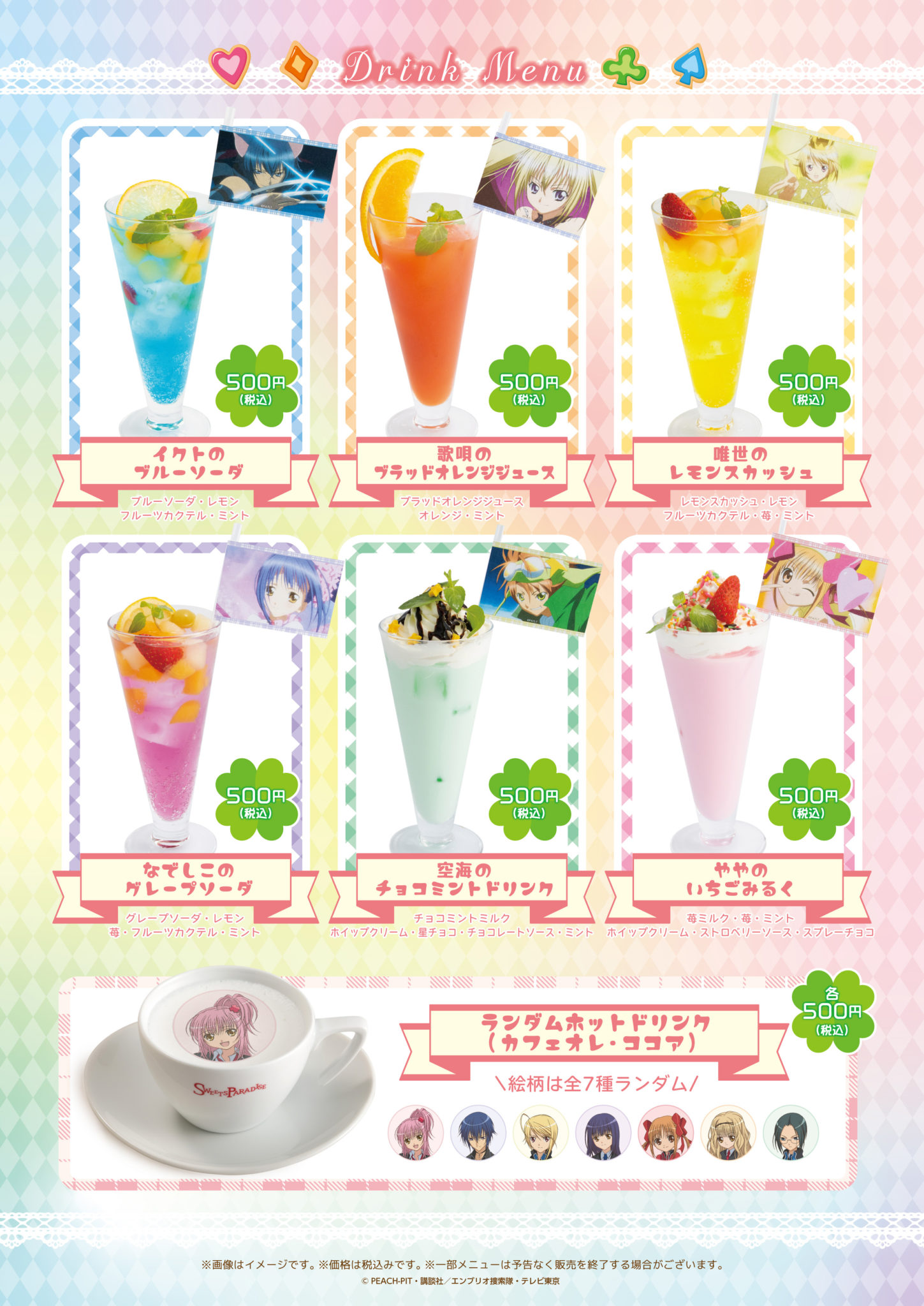 にじめん編集部 on X: 